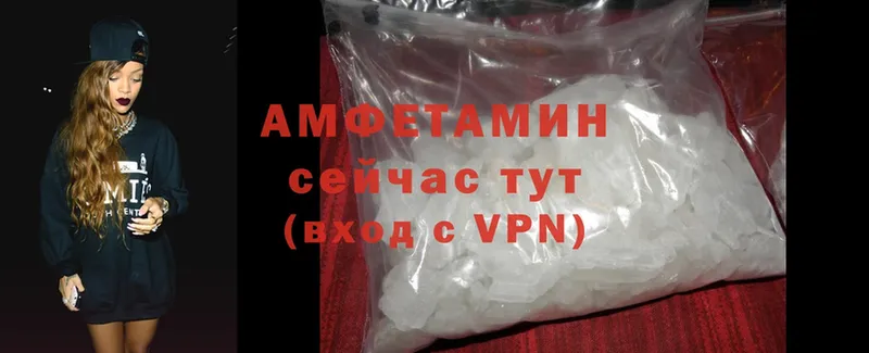 хочу   Кириши  Amphetamine Premium 