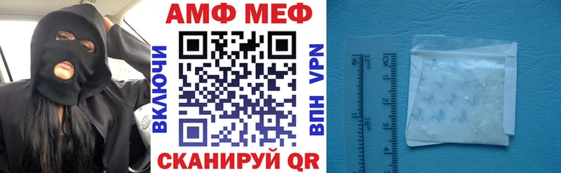 АМФЕТАМИН Розовый  Кириши 