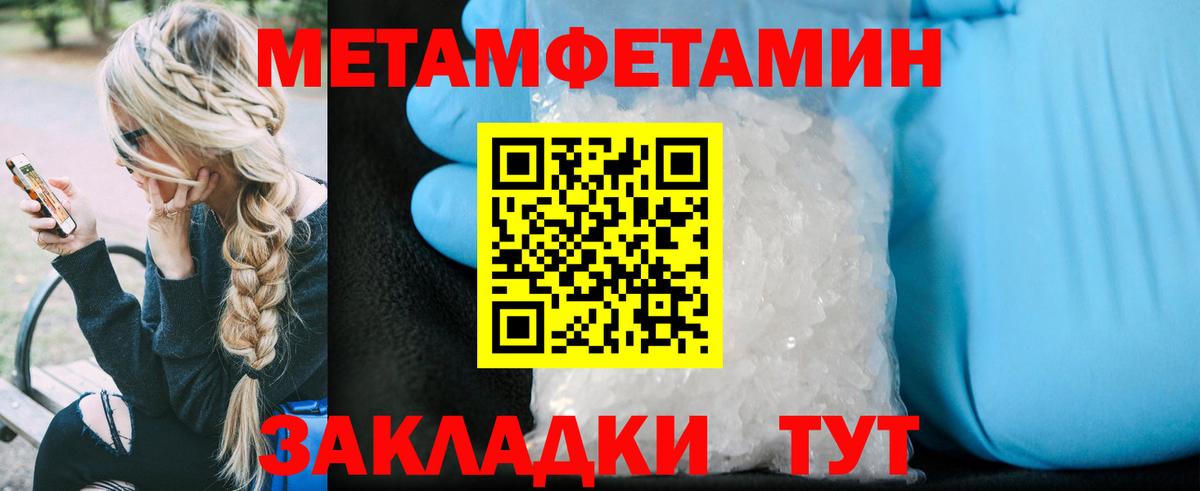 АМФ VHQ  Amphetamine  АМФЕТАМИН  Вход с VPN  Кириши 