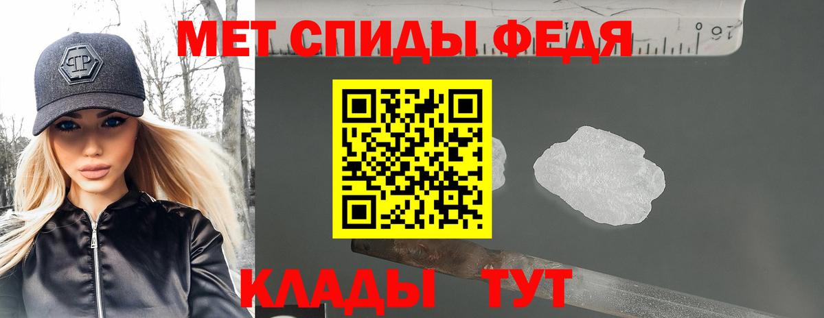 Амфетамин Premium Кириши