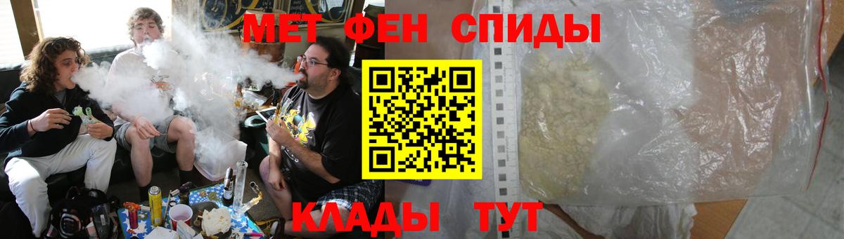 АМФЕТАМИН VHQ Кириши