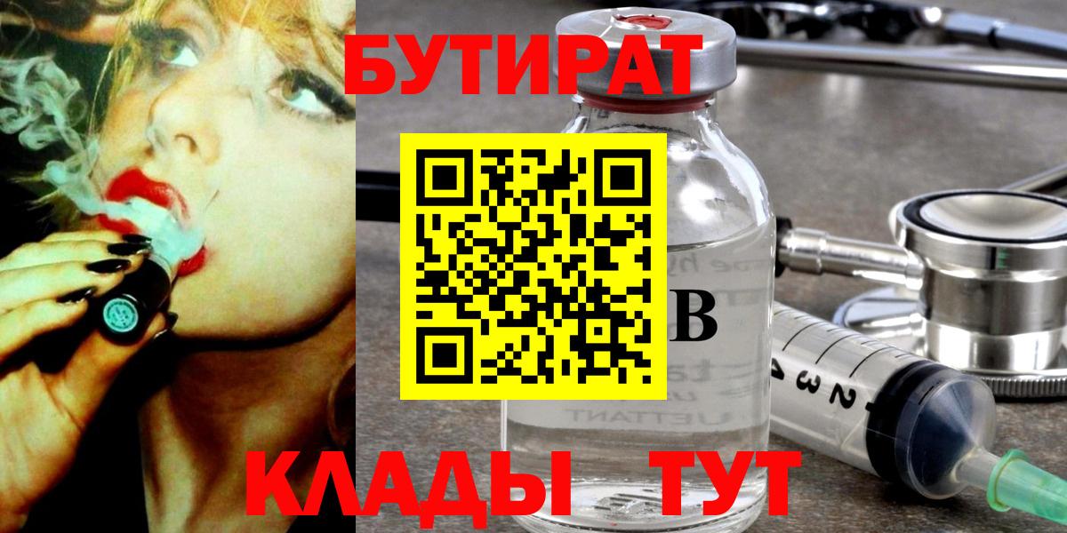 Меф МЯУ МЯУ кристаллы  NBOMe  Каннабис  Кокаин  Гашиш  A PVP СК   ЭКСТАЗИ  Кириши  ГАШ  Вход с VPN 