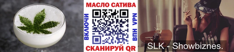Печенье с ТГК конопля  Кириши 