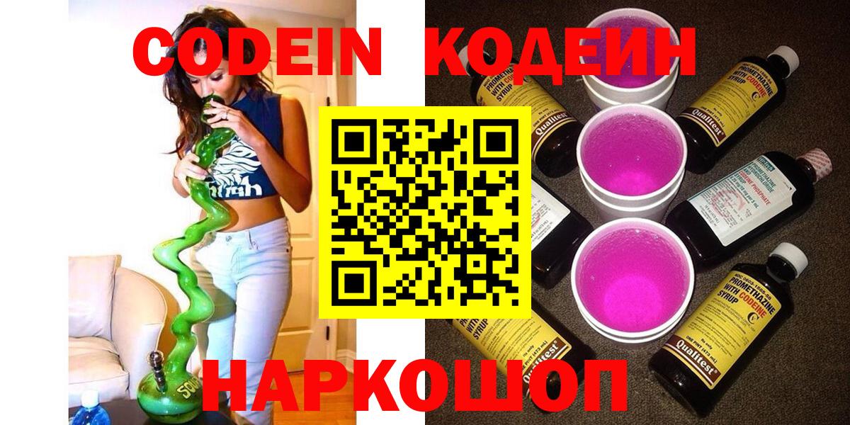 Меф Кириши