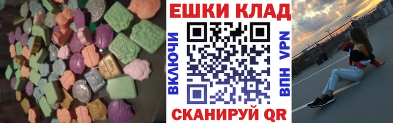 Ecstasy MDMA Кириши