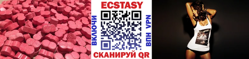 гидра онион  Кириши  Экстази Дубай 