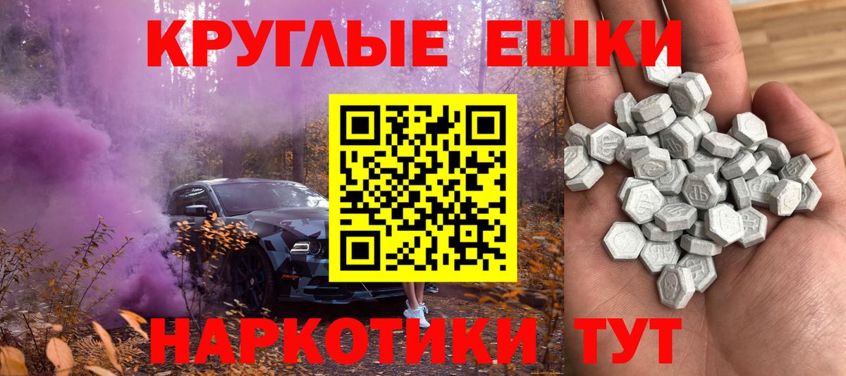 Ecstasy бентли  ЭКСТАЗИ  Кириши  Вход с VPN 