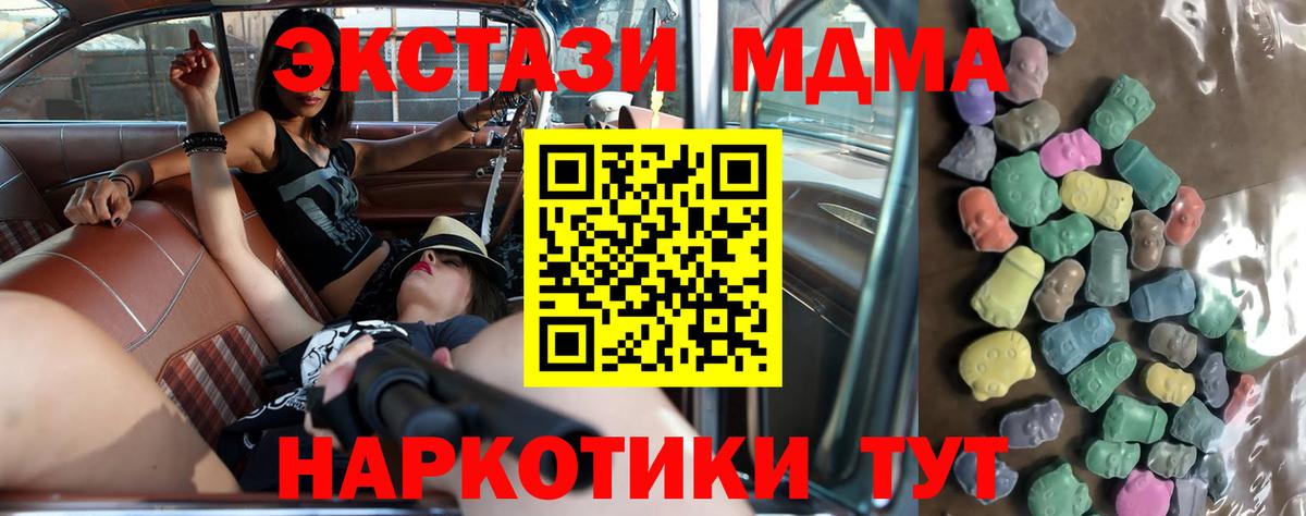 Экстази круглые  Кириши 