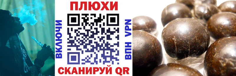ГАШИШ убойный  где купить наркотик  Кириши 