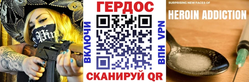 Героин VHQ  Кириши 