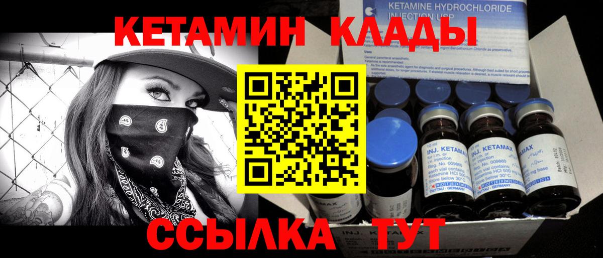 KRAKEN онион  Кириши  КЕТАМИН VHQ 