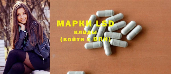 экстази Медногорск