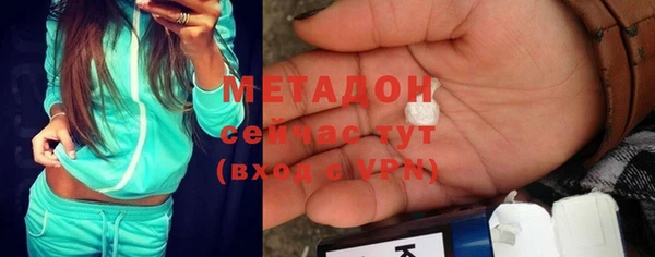 экстази Медногорск