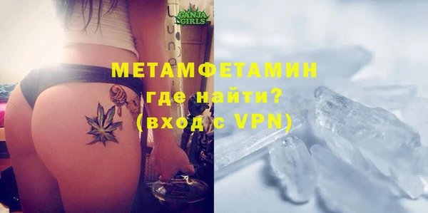экстази Медногорск