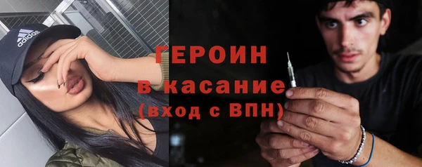 экстази Медногорск