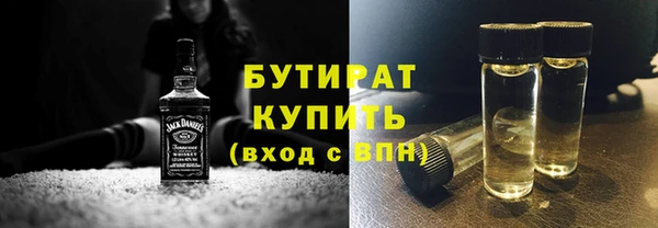 меф Михайловка