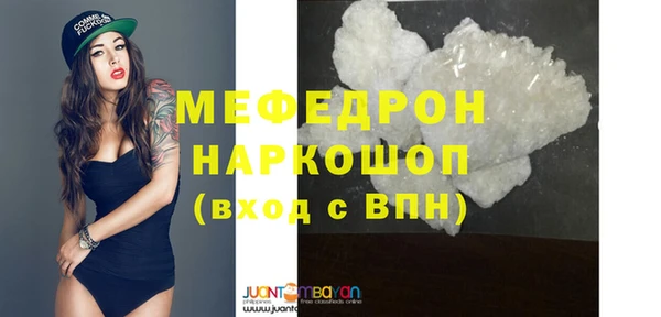 бутират Михайловск
