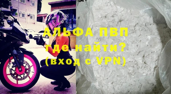 COCAINE Ельня