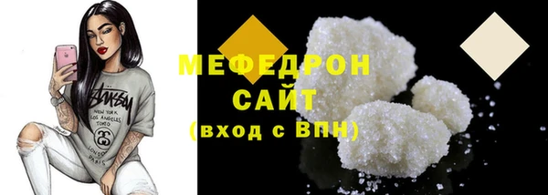 экстази Медногорск