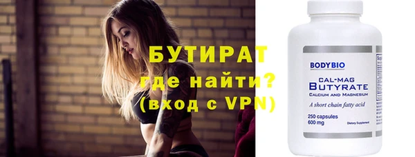 экстази Медногорск