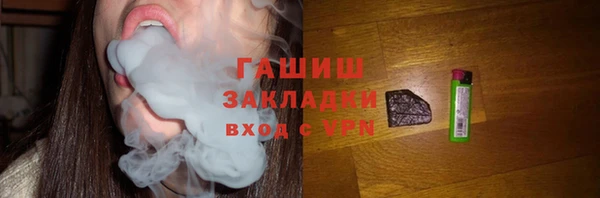 меф Михайловка