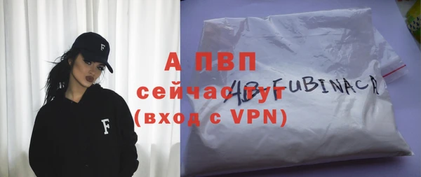 бутират Михайловск