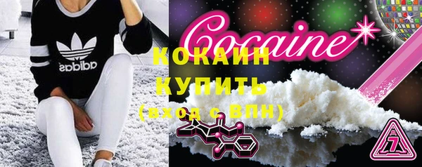 экстази Медногорск