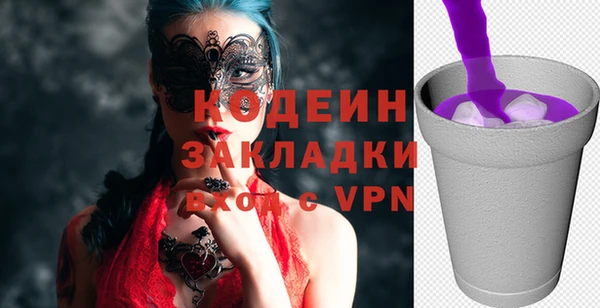 экстази Медногорск