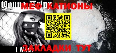 мяу мяу мука Гатчина