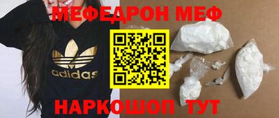 мяу мяу мука Гатчина