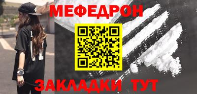 бутират Беслан