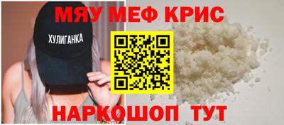 мяу мяу мука Гатчина
