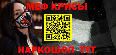 альфа пвп VHQ Гагарин