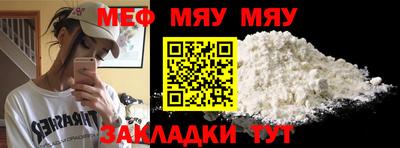 альфа пвп VHQ Гагарин
