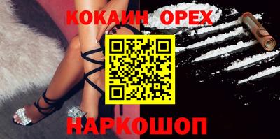 альфа пвп VHQ Гагарин