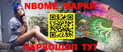 марки lsd Гай