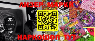 кокаин Бийск