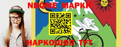 кокаин Бийск