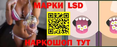 кокаин Бийск