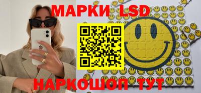 марки lsd Гай