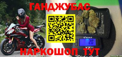мескалин Абакан