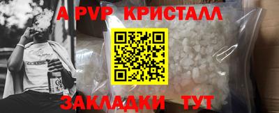 бутират Беслан