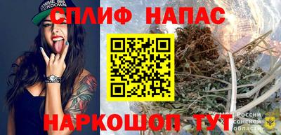 кокаин Бийск