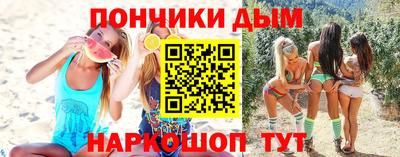 бутират Беслан