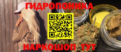 марки lsd Гай