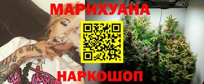 бутират Беслан