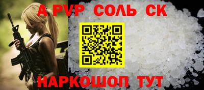 бутират Беслан