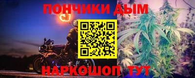 кокаин Бийск