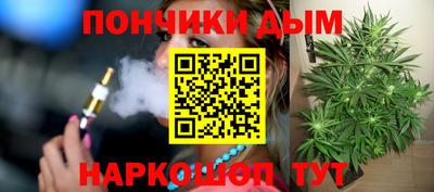 дистиллят марихуана Абинск
