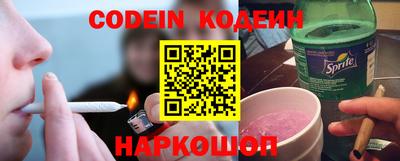 бутират Беслан